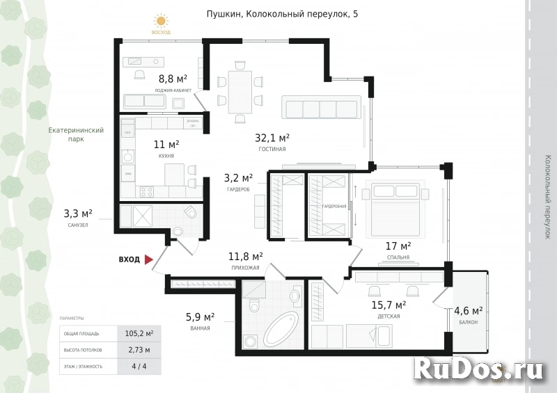 Продам 3 комнатную квартиру 105.2 м2 изображение 3