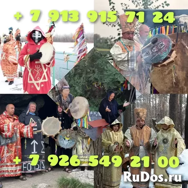 Гадание на эксклюзивных итальянских картах Таро, магически зараже фотка