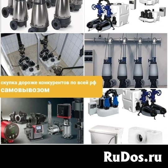 Куплю данфосс дорого 8909-161-10-61 фотка