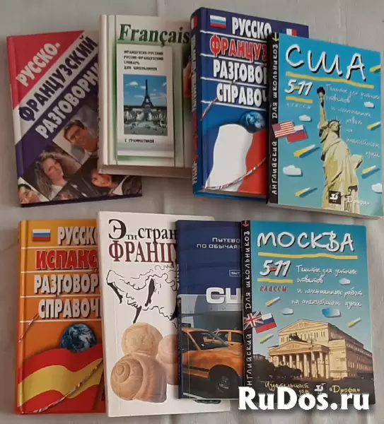 Учебники, учебные пособия изображение 8