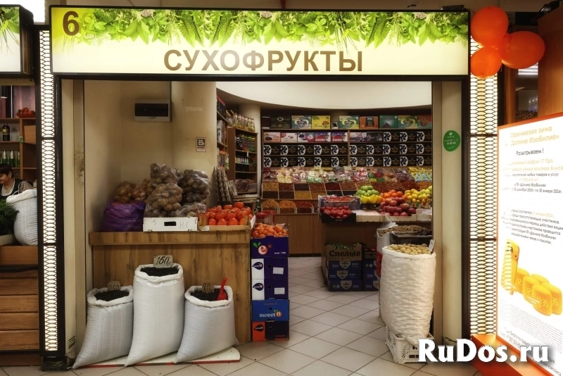 Сдам коммерческую недвижимость 38 м2 изображение 8