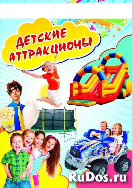 Комплект аттракционов. Все для бизнеса изображение 6