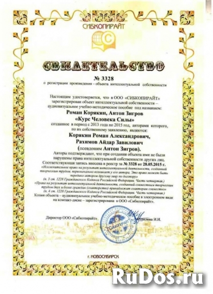 Услуги, ситуационная помощь, жёсткая конкретика изображение 4