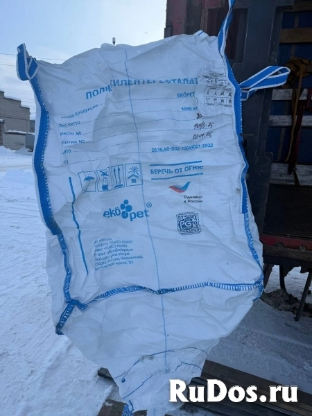 Продажа Биг-Бегов повышенной прочности 92*125*130 см. фотка