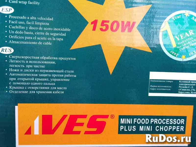Кухонный процессор VES CI 9506. изображение 7
