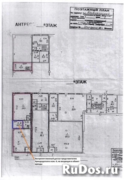 Сдам коммерческую недвижимость 125.6 м2 изображение 3