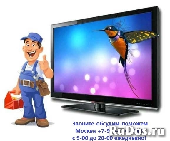 Ремонт, продажа, подключение (прошивка, ROOT) и настройка SMART-приставок, TVBOX, теле-приставок и телевизоров с ОС ANDROID. фото