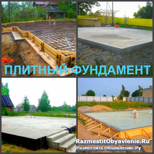 Фундамент Воронеж, устройство фундамента в Воронеж изображение 5