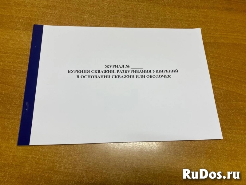 Журналы для строительных организаций изображение 5