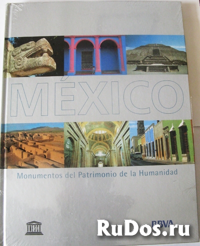 Книги на испанском фото