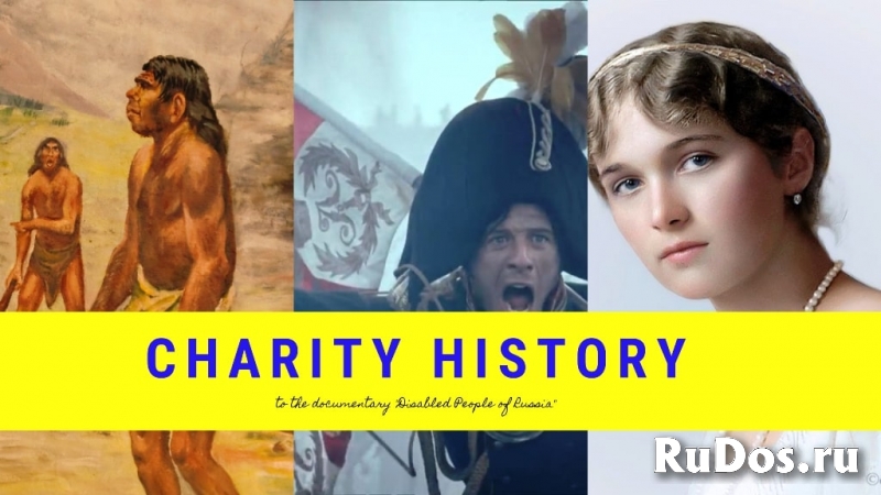 Фильм «Инвалиды России» в помощь инвалидам изображение 4