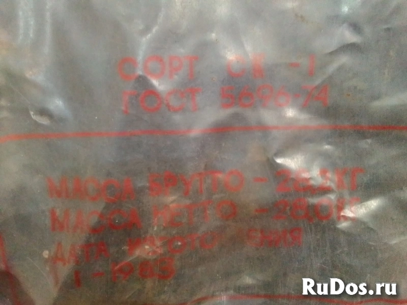 Сульфоуголь ГОСТ 5696-74 СК-1. фотка