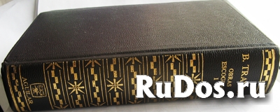 Книги на испанском фото