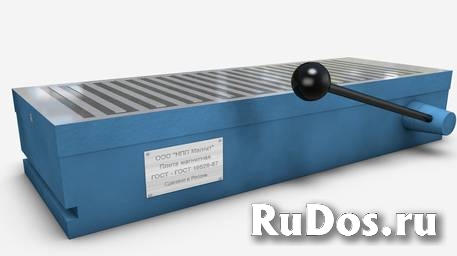 Плита магнитная 560х200 мм (Драгобыч) фото