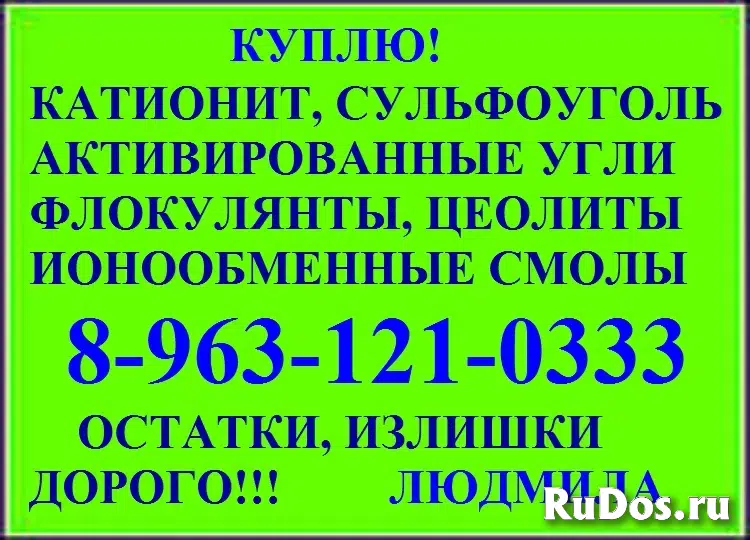 активированные угли, кокосовый уголь фотка