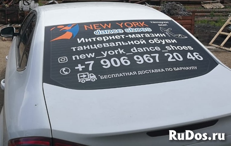 Оклейка автомобилей, наклейки на авто изображение 3