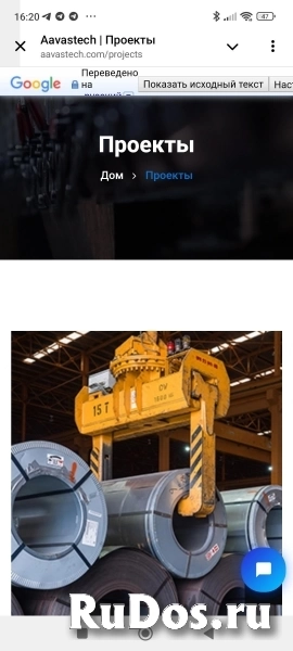 Ищу партнеров фотка