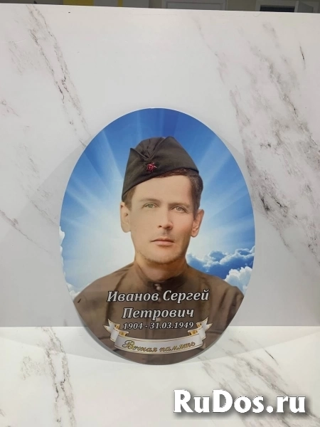 ТАБЛИЧКИ на кресты/памятники по новой технологии! изображение 4