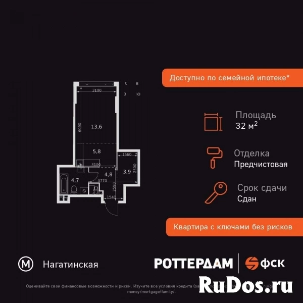 Продам 1 комнатную квартиру 32.8 м2 изображение 3