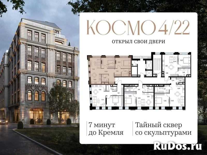 Продам 2 комнатную квартиру 73.6 м2 фотка