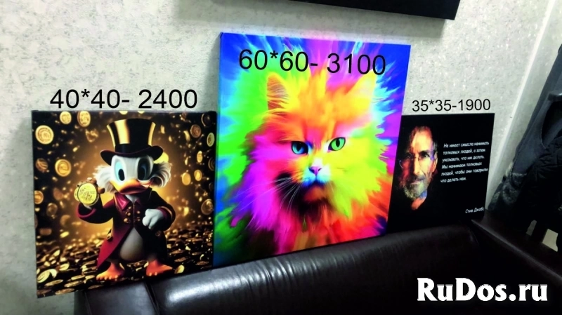 Фото на холсте или баннере, коллажи, ночники RGB изображение 6
