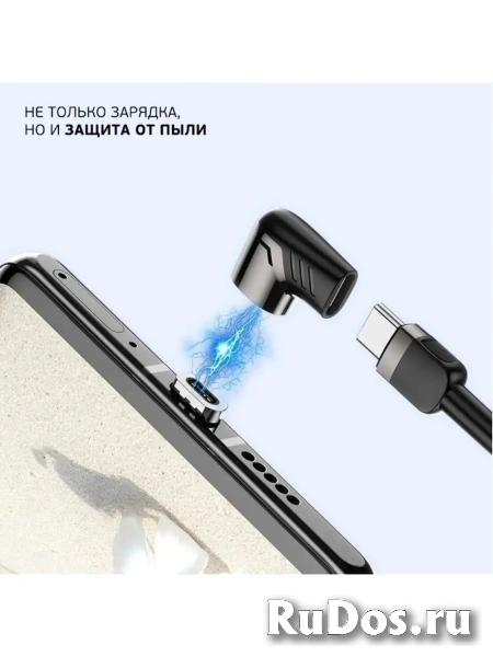 Магнитный переходник USB-C 2.0 угловой для зарядки изображение 4