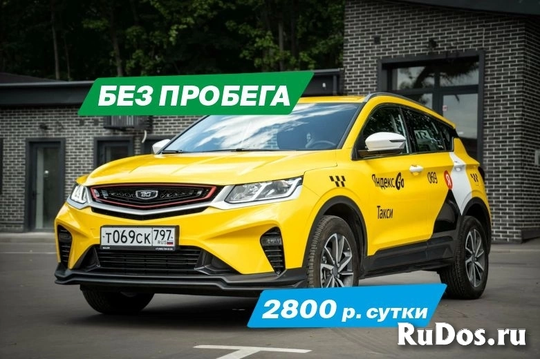 Новые авто в аренду для работы в такси в Москве и МО изображение 3