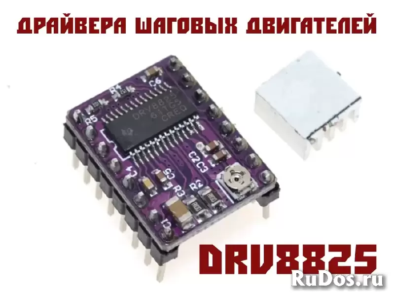 Набор электроники для создания ЧПУ 3D-принтера, лазерного станка, изображение 4