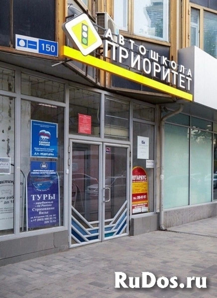 Ассистент (помощник) Коммерческого директора фото