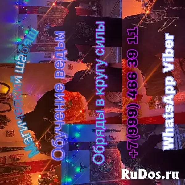 помощь экстрасенса, ясновидение, магия, гадание москва, гадание онлайн, расклад таро на будущее, предсказание судьбы, гадалка, таролог, ясновидящая, э фотка