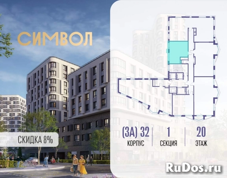Продам 1 комнатную квартиру 37.7 м2 фотка