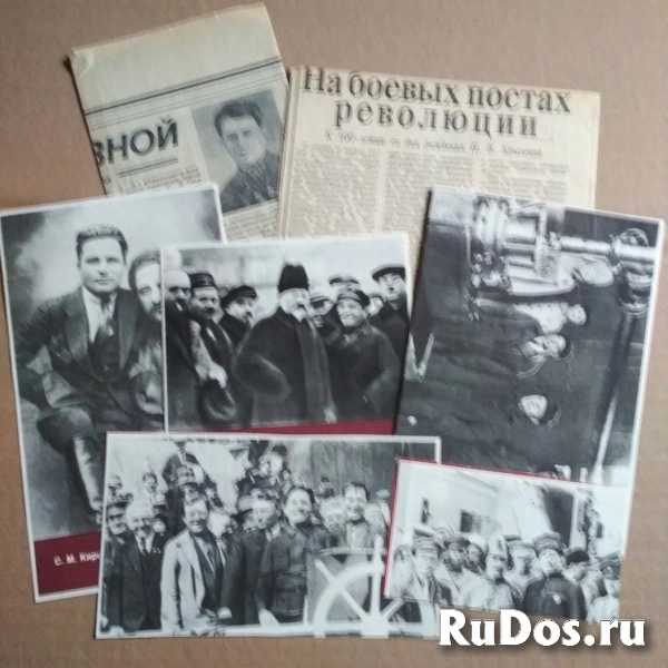 книга Киров С.М. Избранные статьи и речи (1912-1934) - ТОРГ возможен изображение 6