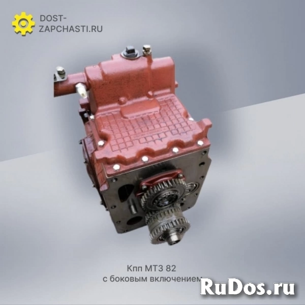 КПП МТЗ 82 с гарантией от компании Dost-Zapchasti изображение 5