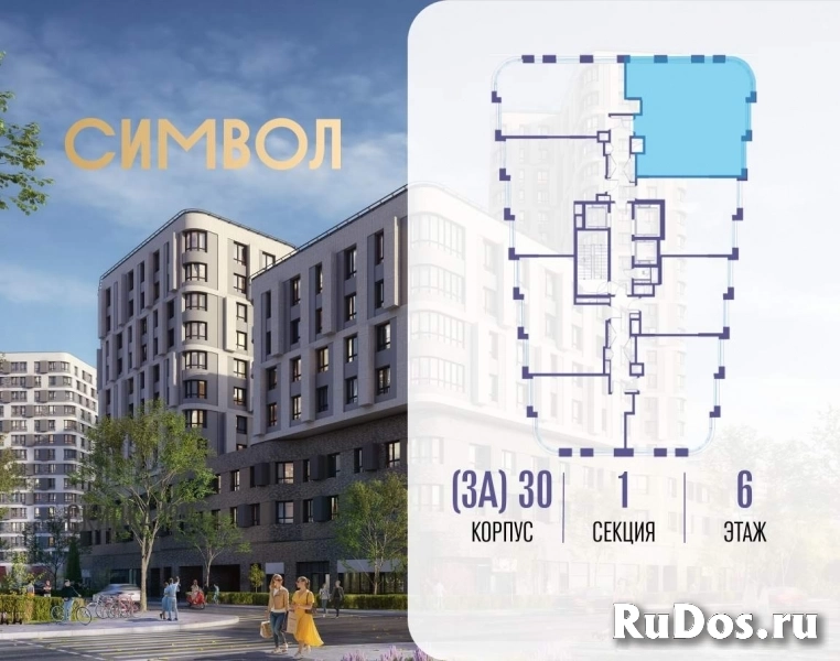 Продам 3 комнатную квартиру 90.7 м2 фотка