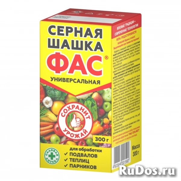 Серные шашки ФАС: универсальная и стандартная. фотка