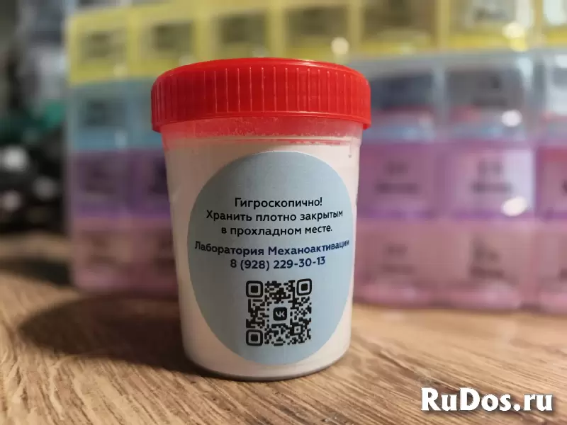 Аморфный кальций (глюконат кальция механоактивированный) фотка