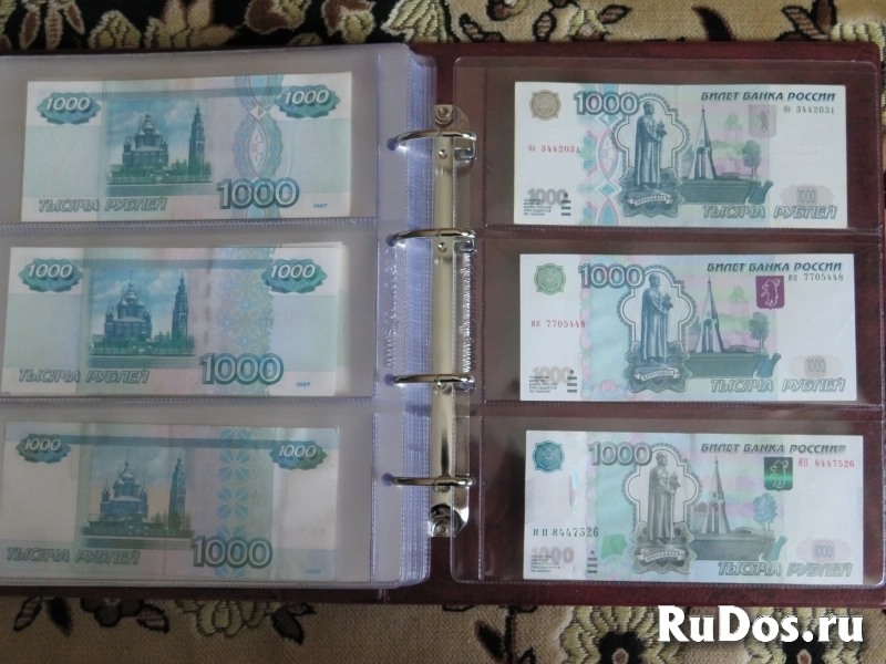 Уникальная коллекция современных редких банкнот РФ изображение 8