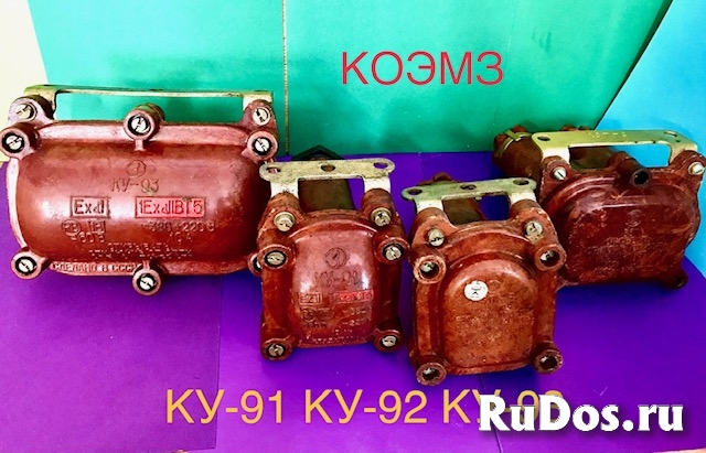 Ку-91, ку-92, ку-93 пост управления кнопочный фото