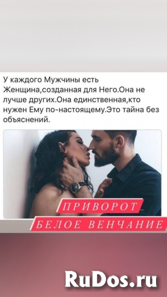 Таролог Целительница фото