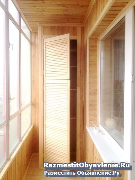 Отделка, утепление  балкона вагонкой в  Красноярске изображение 9