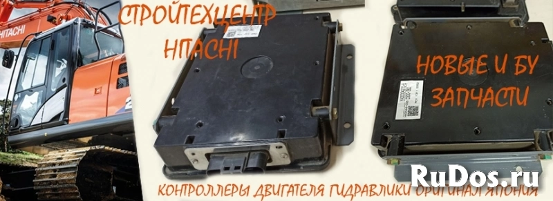 Выкуп ремонт продажа экскаватор hitachi jcb на запчасти изображение 8