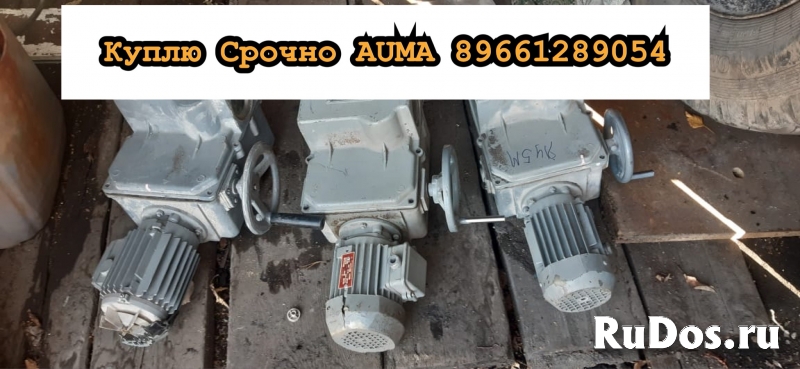 Куплю Задвижки Затворы Краны Шаровые Клапана Danfoss Фланцы Отвод фото