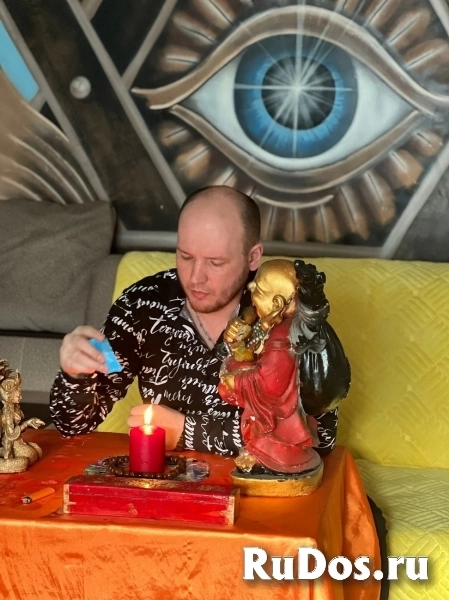 Активирую вашу световую защиту и коды ДНК на благополучие изобилие,любовь и счастье.Элитная магия. ✡️Сила каббалы✡️ ⚜️Золотая магия⚜️ 🆔Код удачи ДНК изображение 5