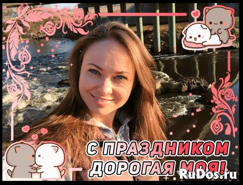 Видео-поздравление маме сестре на день рождения 8 марта новый год изображение 4