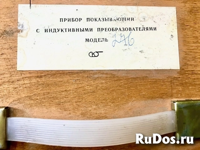 Прибор показывающий с индуктивными преобразователями модель 276 фотка