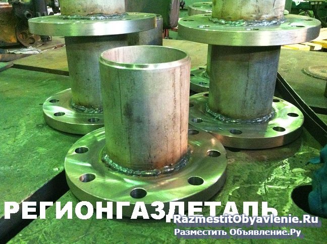 Изготовление стальных фланцев по ГОСТ изображение 5