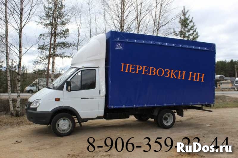 Грузовое такси с грузчиками. Перевозка личных вещей фото