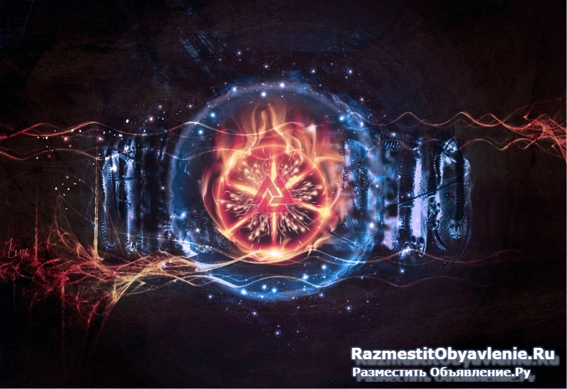 Высшая магия. Приворот Первоуральск. Присушки фото