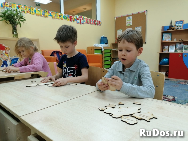 Подготовка к школе изображение 6