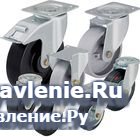 Колеса для тележек. Колеса большегрузные. Промышле фотка